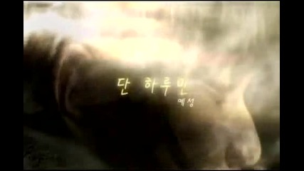 Warrior Baek Dong Soo - For One Day By Yesung(super Junior)ost