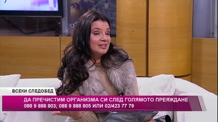 В епизод 8 "училище по красота" Spa Demetra