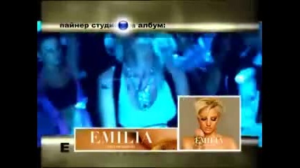 Реклама на Албума на Емилия - Така ми харесва 2010 