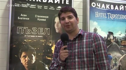 Orv+: Пъзел - филм с Асен Блатечки!