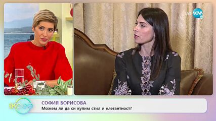 София Борисова за тазгодишния бум на сватби и еуфорията при избора на тоалет - „На кафе”