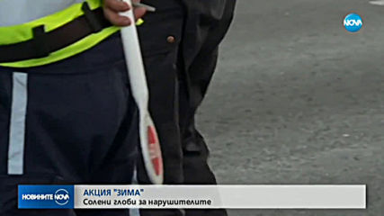 Новините на NOVA (02.11.2019 - 8.00 ч.)