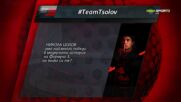 Стартира #TeamTsolov! Отговорете на първия въпрос и печелете награди