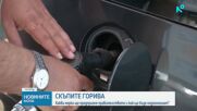 Правителството подготвя мерки срещу рекордни цени на дизела