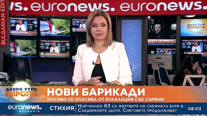 Запорожие е подложен на масивен обстрел от руските сили