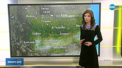 Прогноза за времето (11.10.2019 - сутрешна)