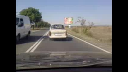 Трабанта 