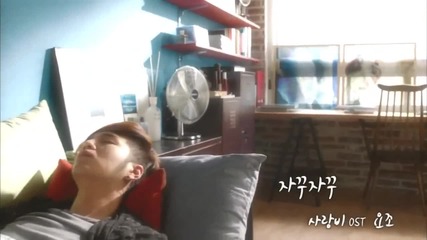 Again and Again - Yozoh (love Rain Ost)