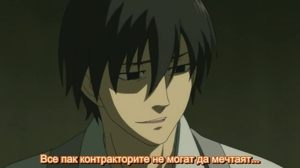 [ Bg Subs ] Darker Than Black Episode 12 Hardcoded [hd 720p]