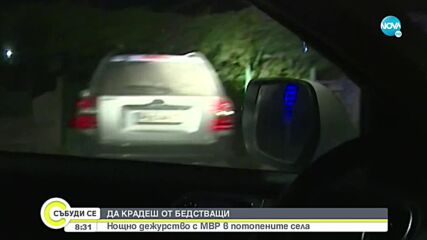 Продължава разчистването на щетите от природното бедствие в село Богдан