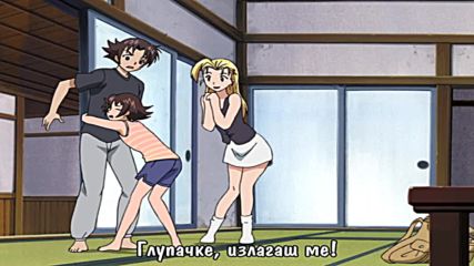 [ Bg Subs ] Shijou Saikyou no Deshi Kenichi - 15 [ Satsugai Fan Subs ]
