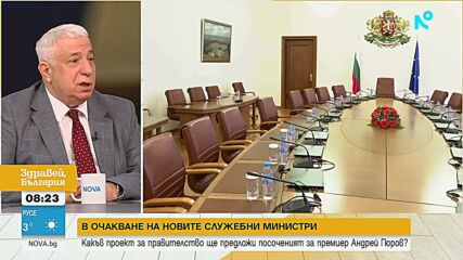 Диана Дамянова: Гюров да отнеме лиценза на частното училище, свързано с Ивайло Калушев