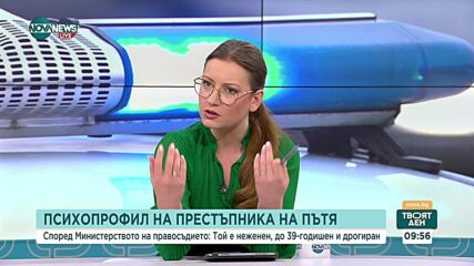 Психолог: Поведението на джигитите на пътя показва колко самотни са хората у нас