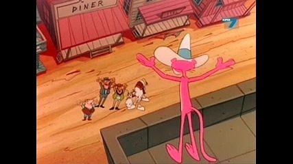 Шоуто на Пинко Розовата Пантера - Детски сериен анимационен филм Бг Аудио, Епизод 11