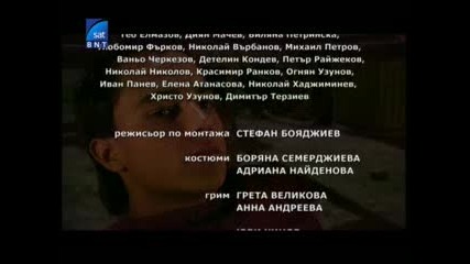 Българският детски сериал Магна Аура, изгубеният град (2007), Пета серия - Изчезнали следи [част 3]