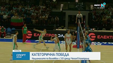 Спортни новини | Късна емисия | 25 авг. 2026
