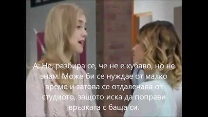 Виолета 3 епизод 74: Херман купува студиото + бг субс