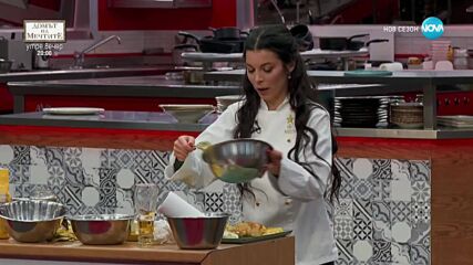 Кулинарни дузпи между Мегз и Златка Димитрова в Hell's Kitchen (07.05.2025)