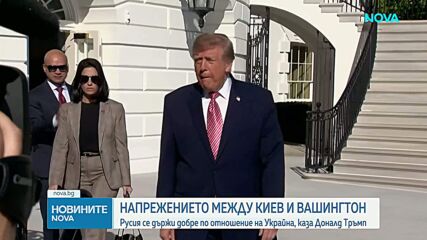 Уиткоф с важни срещи в Норвегия и Русия за нови мирни преговори за Украйна