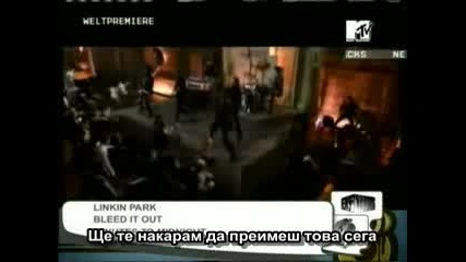 Linkin Park - Bleed It Out (bg Subs)