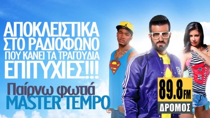 Master Tempo ft Sin - Pairno Fotia - 89,8 Dromos Fm