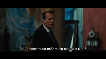 Най-добрата оферта (трейлър)