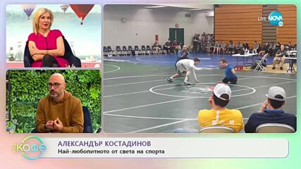 Най-любопитното от света на спорта - „На кафе” (17.01.2023)