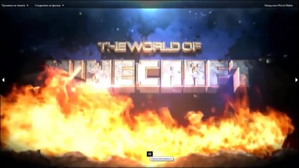 Moeto intro