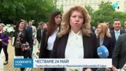 Президентът: Още със създаването си България е духовната империя на Европа