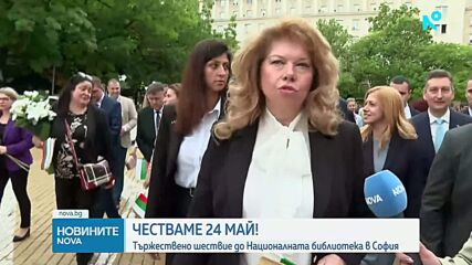 Президентът: Още със създаването си България е духовната империя на Европа