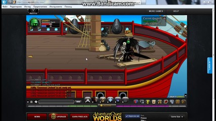 Aqw-how to get pirate class