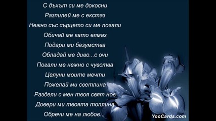 I love you