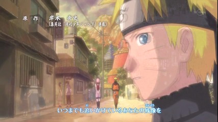 Naruto Shippuuden Op 12