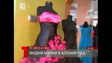 Нагли кражби в модната индустрия - Асеновград !