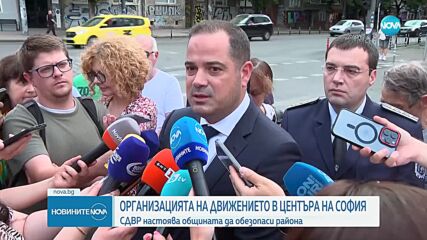 Стоянов за движението в центъра на София: Нищо не се случва, санкцията е от 2 до 7000 лв.