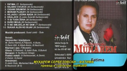 Muharem Serbezovski - Fatima (hq) (bg sub)
