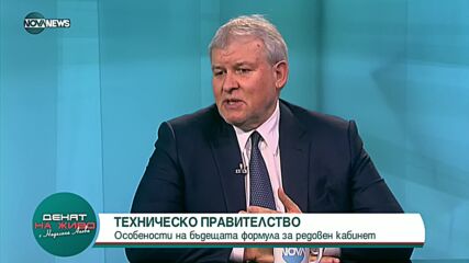Румен Христов: Вървим към избори