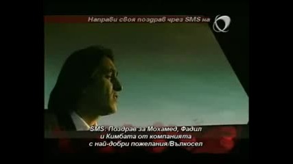Константин - Черна Роза _ Konstantin - Cherna Roza