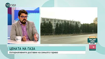 Експерт: След решението на КС може да се създаде хаос на пазара на природен газ