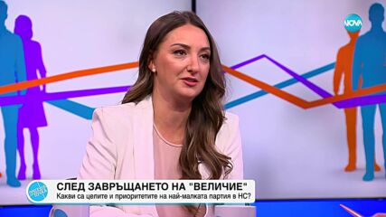 Бебето на „Величие”: Пребори ли се Лариса Савова да кърми в парламента