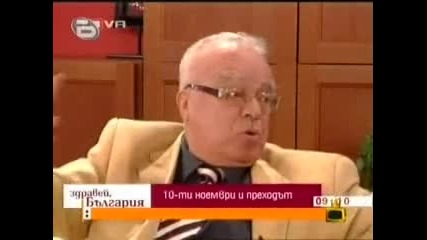 Господари на Ефира 27.11.09 - Коментар за 10 ноември и след това ~смях~ 