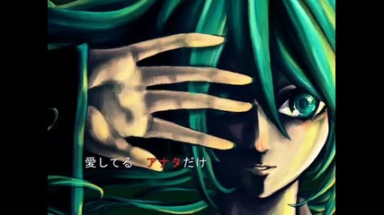 Zatsune Miku - Insane Prayer