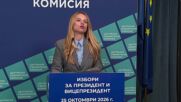 ЦИК: Над 6,5 млн. души имат право да гласуват на изборите за президент