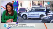 Пресечна точка (12.06.2025)