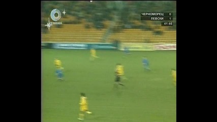 Bulgarian Cup Chernomorec - Levski 0 - 2