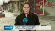 Изпълнителното бюро на БСП заседава извънредно