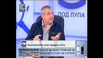 Любомир Стойков за елита 1/2