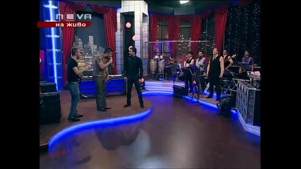 Борис дали Константин и Илиан - Палатка.