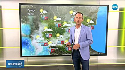 Прогноза за времето (15.08.2018 - сутрешна)