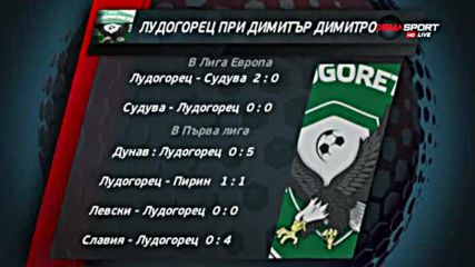 Най-важното от успеха на Лудогорец над Славия